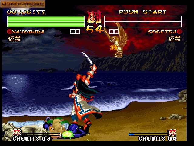 Samurai Shodown IV: Amakusa's Revenge