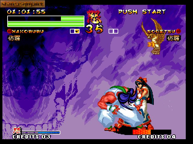 Samurai Shodown IV: Amakusa's Revenge