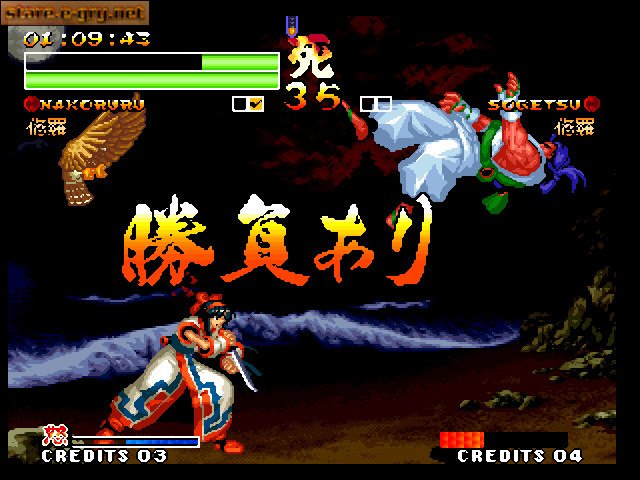 Samurai Shodown IV: Amakusa's Revenge