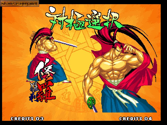 Samurai Shodown IV: Amakusa's Revenge