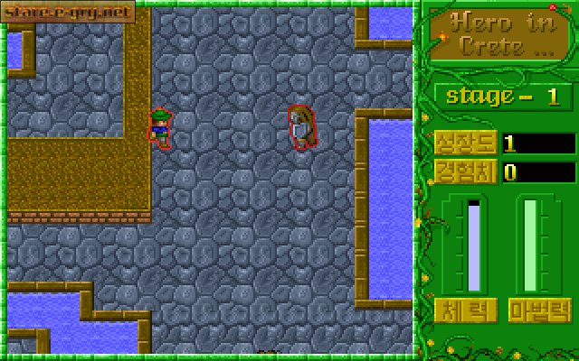 The Hero in Crete Island