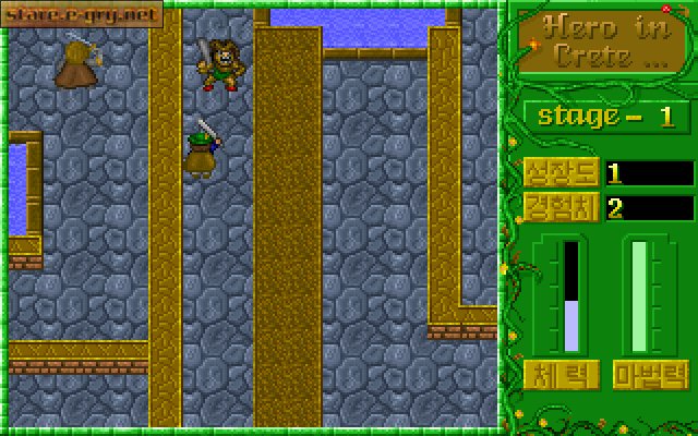 The Hero in Crete Island