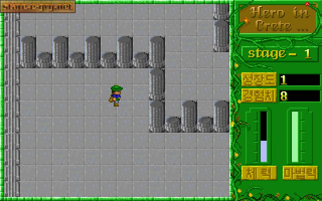 The Hero in Crete Island