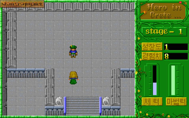 The Hero in Crete Island