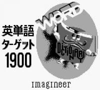Eitango Target 1900