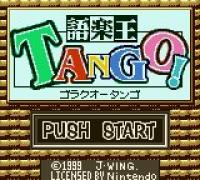 Goraku Ou Tango!