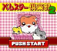 Hamster Club 2