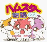 Hamster Monogatari GB + Magi Ham Mahou no Shoujo