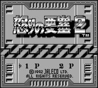 Ikari no Yousai 2
