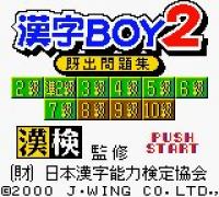 Kanji Boy 2