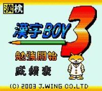Kanji Boy 3