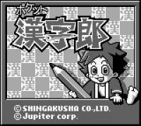 Kanjiro