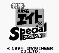 Keitai Keiba 8 Special