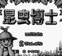 Konchuu Hakase