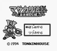 Masakari Densetsu Kintarou RPG Hen
