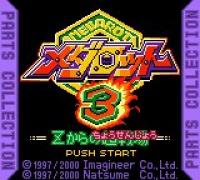 Medarot 3 Parts Collection: Z Kara no Chousenjou