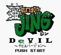 Ou Dorobou Jing: Devil Version