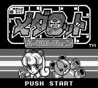 Parts Collection: Medarot Kuma