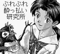 Pen Anime Sample 1