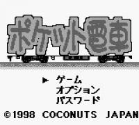 Pocket Densha