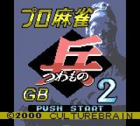 Pro Mahjong Tsuwamono GB2