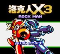 Rockman DX3