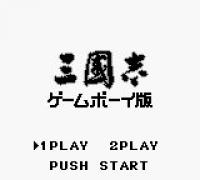 San Goku Shi: GameBoy Ban