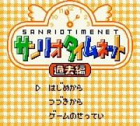 Sanrio Timenet: Kako Hen