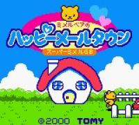 Super Me-Mail GB: Me-Mail Bear no Happy Mail Town