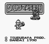 Ultraman Club: Teki Kaijuu o Hakken Seyo!
