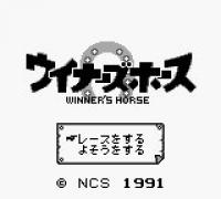 Winner's Horse