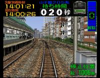 Densha de GO!