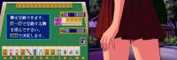 Taisen Mahjong Final Romance R