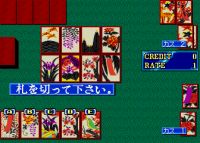 Hanafuda Hana Ginga