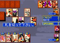 Hanafuda Hana Tengoku