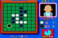 Kyuukyoku no Othello