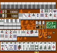 Mahjong Neruton Haikujiradan