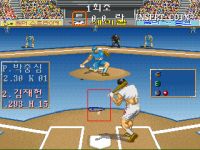 Wonder League '96