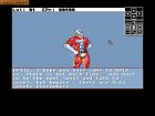 Alien Fires 2199 A.D.:  