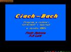 Screen gry Ciach-Bach: 