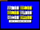 Obrazek z gry Microprose Soccer