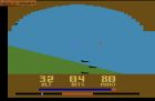 Air Raiders:  