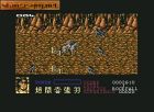 Screen - Dynasty Wars