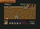 Screen - Dynasty Wars
