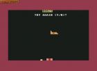 64 Rescue Run:  