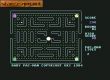 Screen - Baby Pac-Man