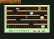Screen - Jr Pac-Man