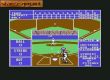 Screen - The World's Greatest Baseball Game