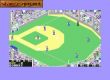 Screen - The World's Greatest Baseball Game