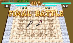 Obrazek z gry Soul Blade